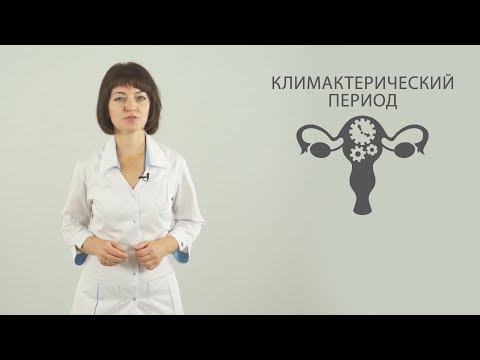 Видео о препарате Кадеклиман 6,5мг (старое название Фемиклиман уно) таб. №100